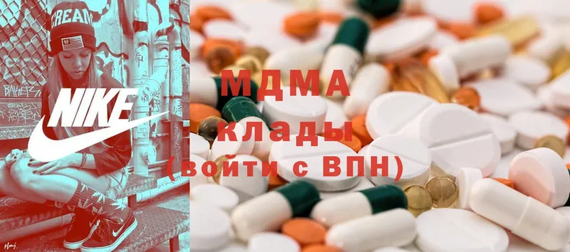 MDMA кристаллы  Шахты 