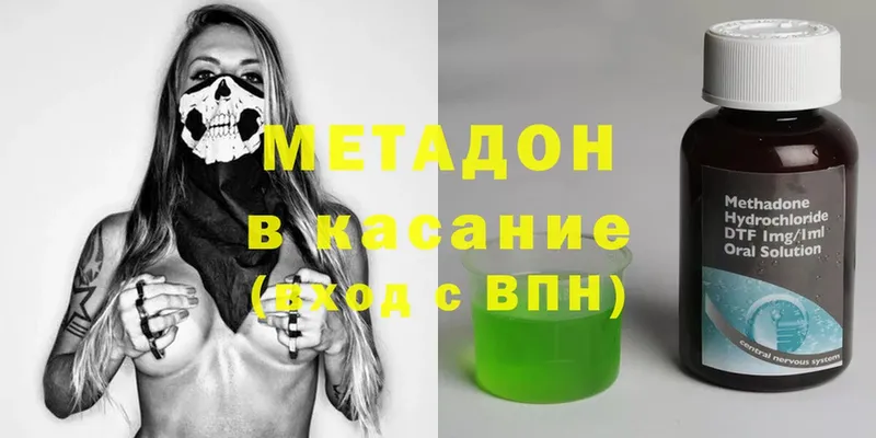 Метадон мёд  цена   Шахты 